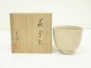 萩焼　泉流山窯造　茶碗（共箱）